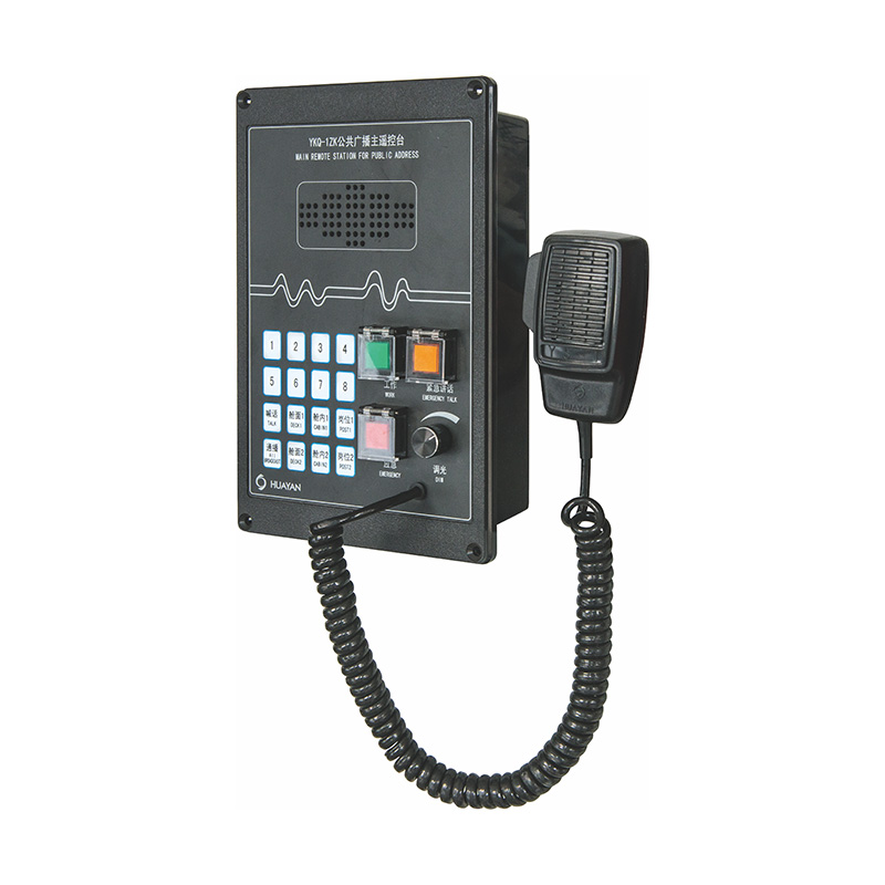 YKQ-1Z embedded public broadcasting main remote control station