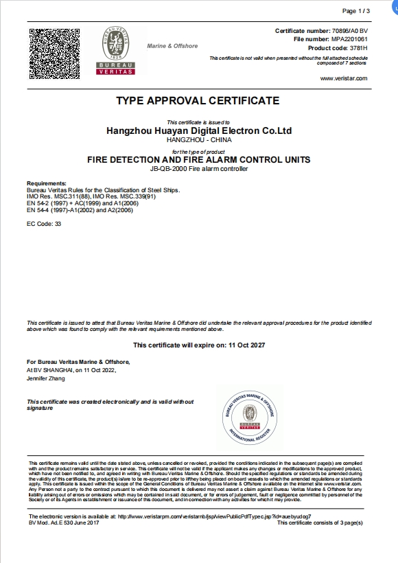 BV Type Approval Certificate for Fire Alarm Controller