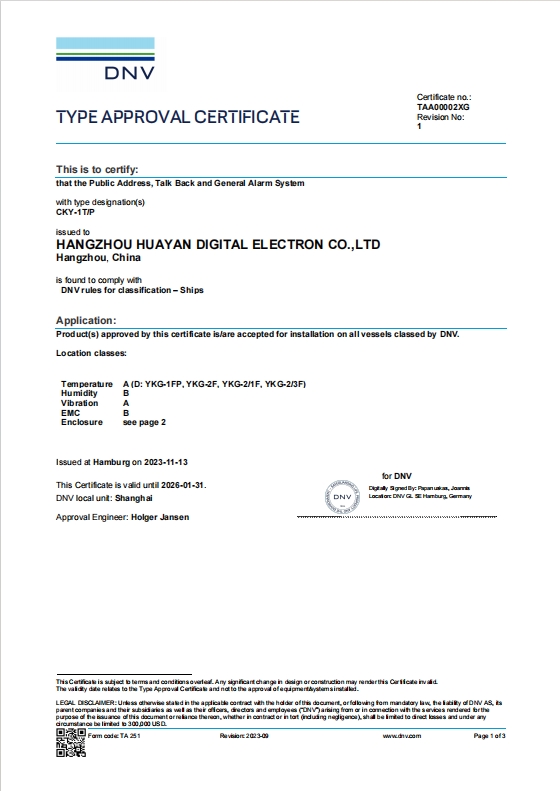 DNV-PAGA updated certificate (with intercom function added)