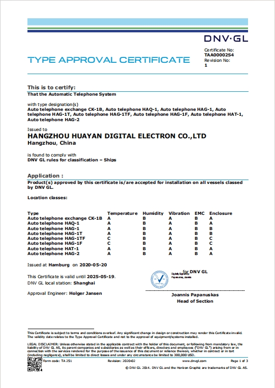 TAA00002S4-revision1 (DNVGL Automatic Telephone System Type Approval Certificate)