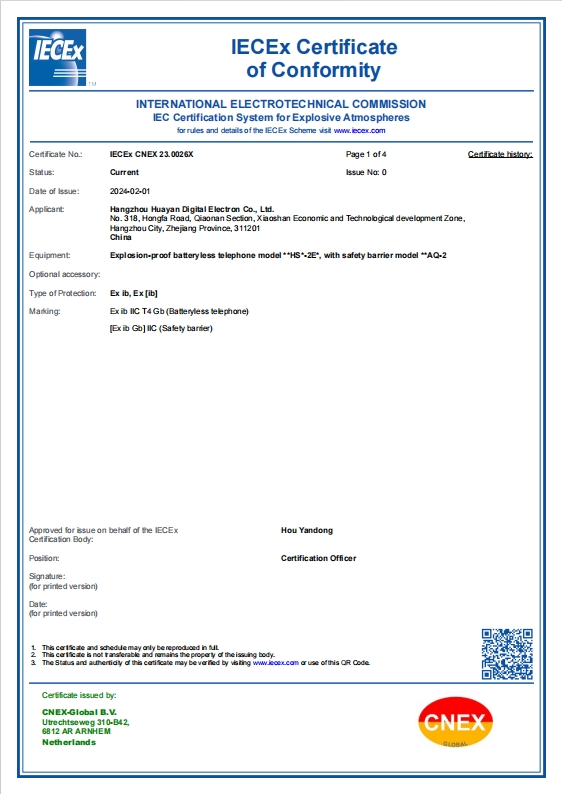 P21089IA-CC certificate IECEx CNEX23.0026X issue 0 issued