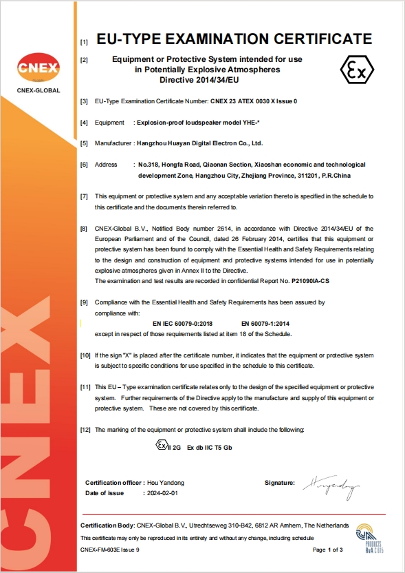 P21090IA-CC certificate CNEX 23ATEX0030X issue 0 issued