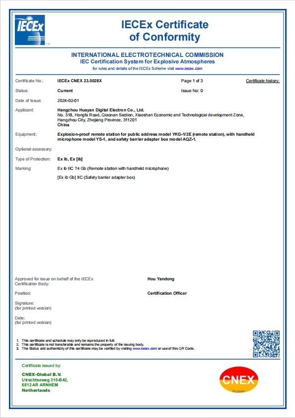P21091IA-CC certificate IECEx CNEX23.0028X issue 0 issued