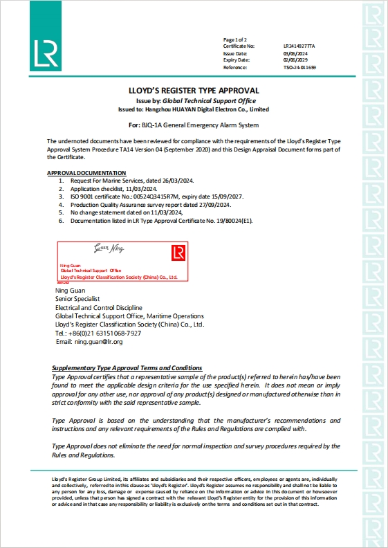 BJQ LR Approval certificate