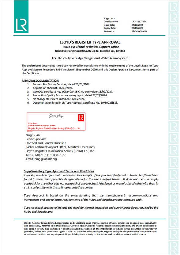 HZB LR Approval certificate