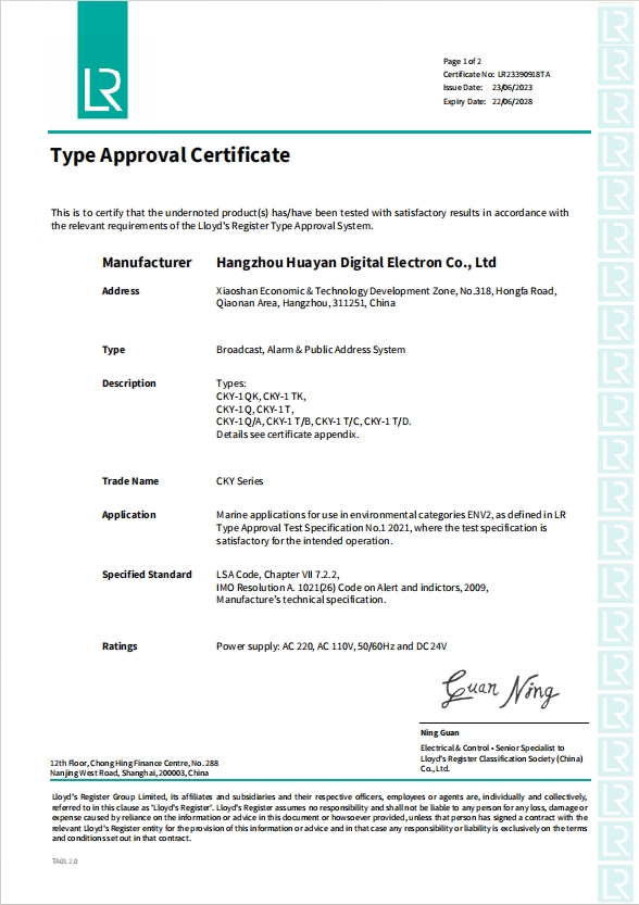 CKY Type Approval Certificate