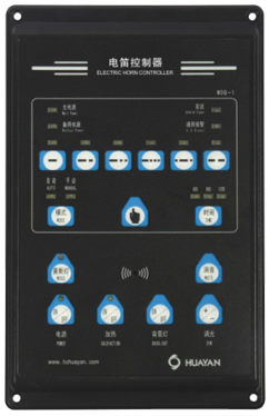 Fog horn system